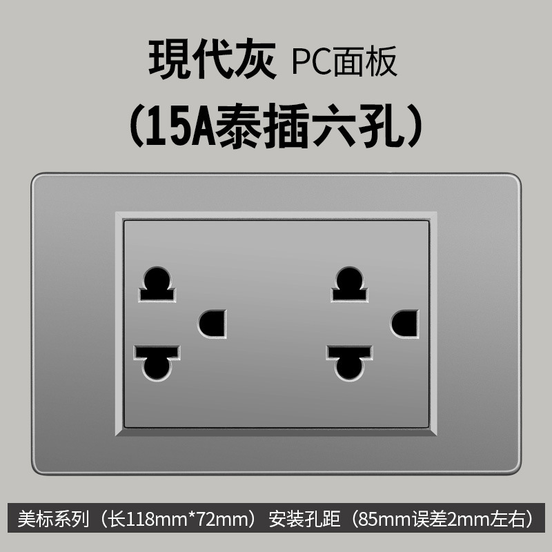 Sur americano gris estándar americano 1 interruptor 110 oculto 118 tipo Taiwán pared socket Vietnam comercio exterior panel