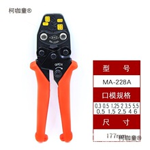 ̨��MRD�칤 MA-228A/228C ����Ӊ����Q  0.3-5.5mm�����Q