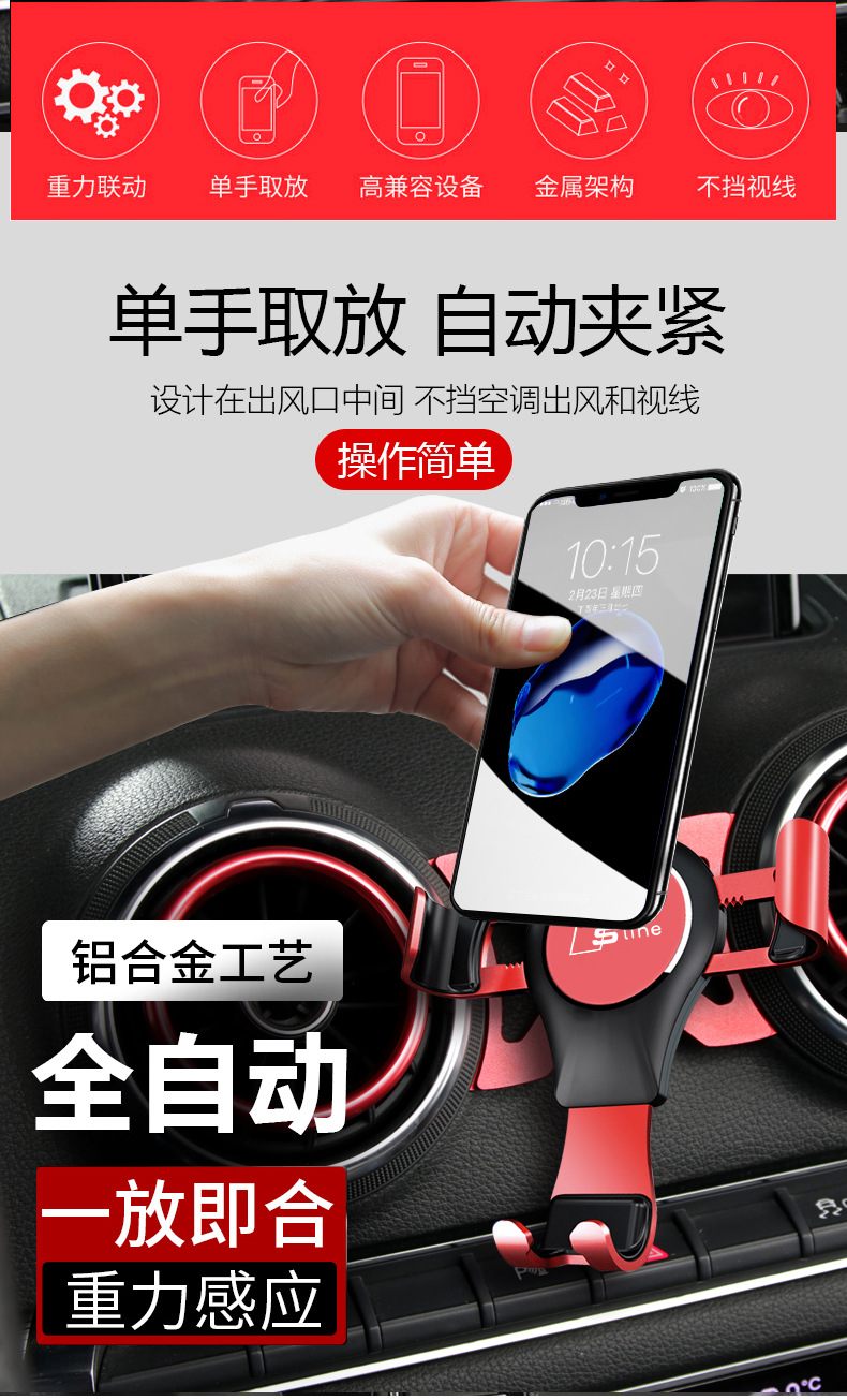 Suitable for Audi A3/S3/Q2L car mobile phone bracket air outlet Gravity navigation bracket car modification