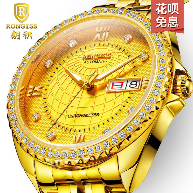Swiss Longji Gold Watch Men's Gold Watch Mechanical Watch Brand Pure Gold Imported Mechanical Movement Fashion Watch Swiss Longji Gold Watch Men's Gold Watch Mechanical Watch Brand Pure Gold Imported Mechanical Movement Fashion Watch