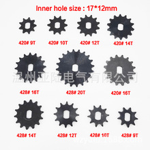 减速电机420型号链轮428型号链轮9T 10T 12T 14T 16T 18T 20齿轮