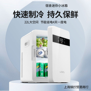 Xinfei Mini Refrigerator for One Person Small Dormitory Household Small Freezer 2024 New Car Refrigerator Large Quantity Discount