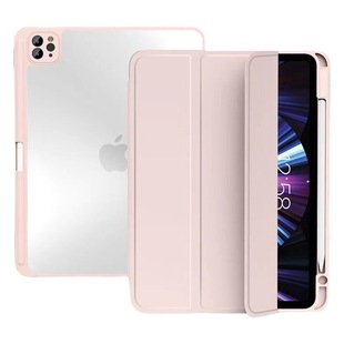 Плоская Защитная крышка Apple iPad10 поколения Air54 акрил 10,9 тройное складывание Pro11 анти-изгиб 10,2-дюймовый жесткий корпус