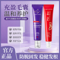 Madeline 脱毛防止および強化エッセンスは、毛包を活性化し、頭皮の毛を密にし、毛を強化し、切れ毛を防ぎます。