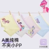Girls 4-piece set D
