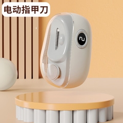 電動爪磨き器電動爪磨き器大人用ネイルアート磨き二合一赤ちゃん老人挟み防止