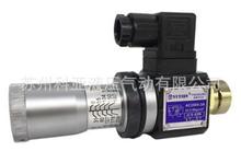 原装YUTIEN压力继电器PRESSURE SWITCH AC250V-3A 30-210KG JCS-0