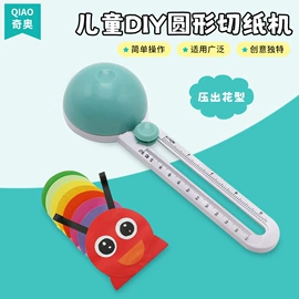 拼插类玩具;其他公仔;打花机/打孔机