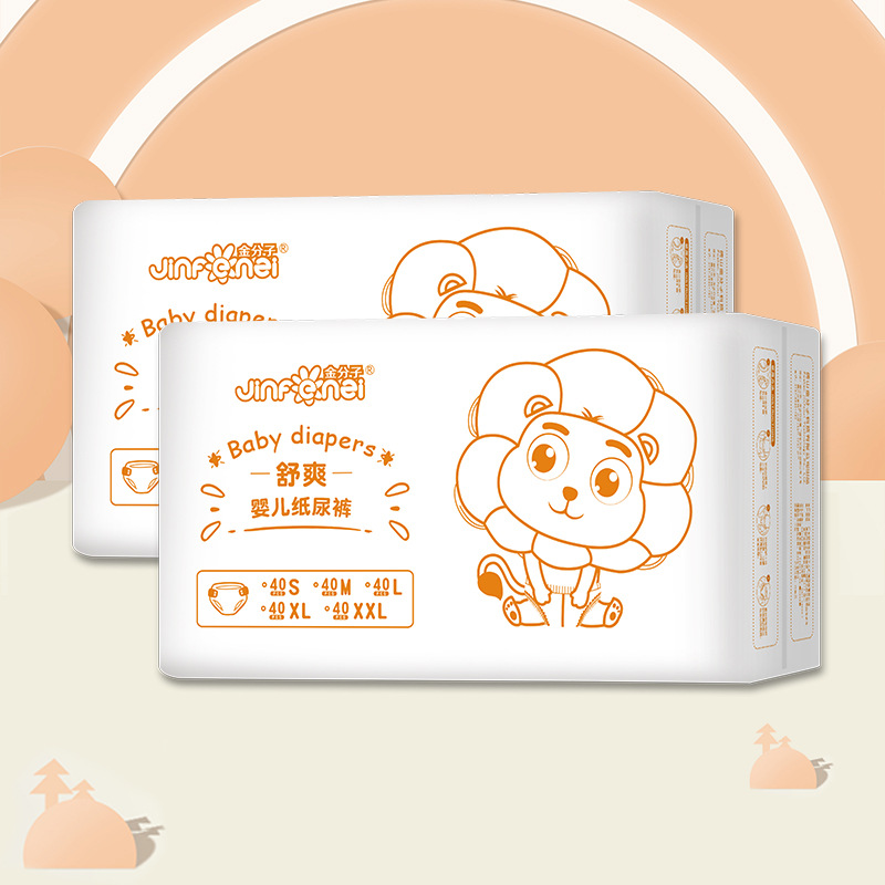 Gold molecule comfortable simple clothes soft thin baby diapers diaper factory direct supply wholesale one-piece delivery