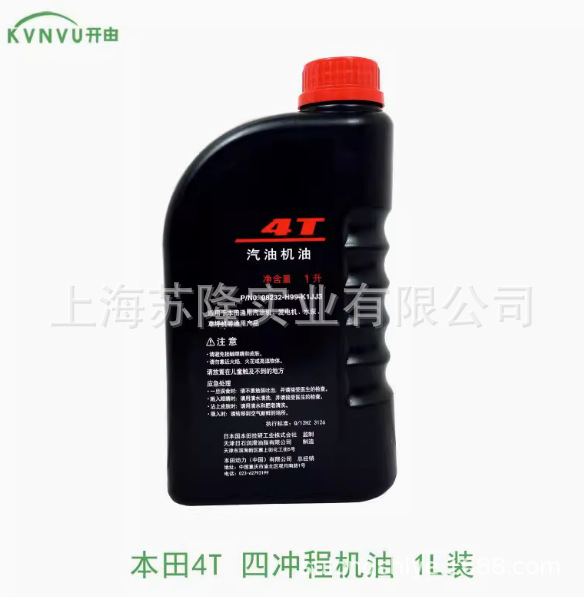 kvnvu开由背负式吹风机 大棚吹雪机配件 汽缸体头 活塞环 4T机油