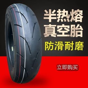 Electric Motorcycle Vacuum Tire Semi-Hot Melt Fuxi Rsz Ghost Fire Qiaoge Kuchi 350-10-10 Xunying 10inch Tire