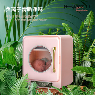 Small Underwear Sterilizer Drying and Disinfection Two-In-One Uv Disinfection Box Underwear Disinfection Cabinet for Home Use