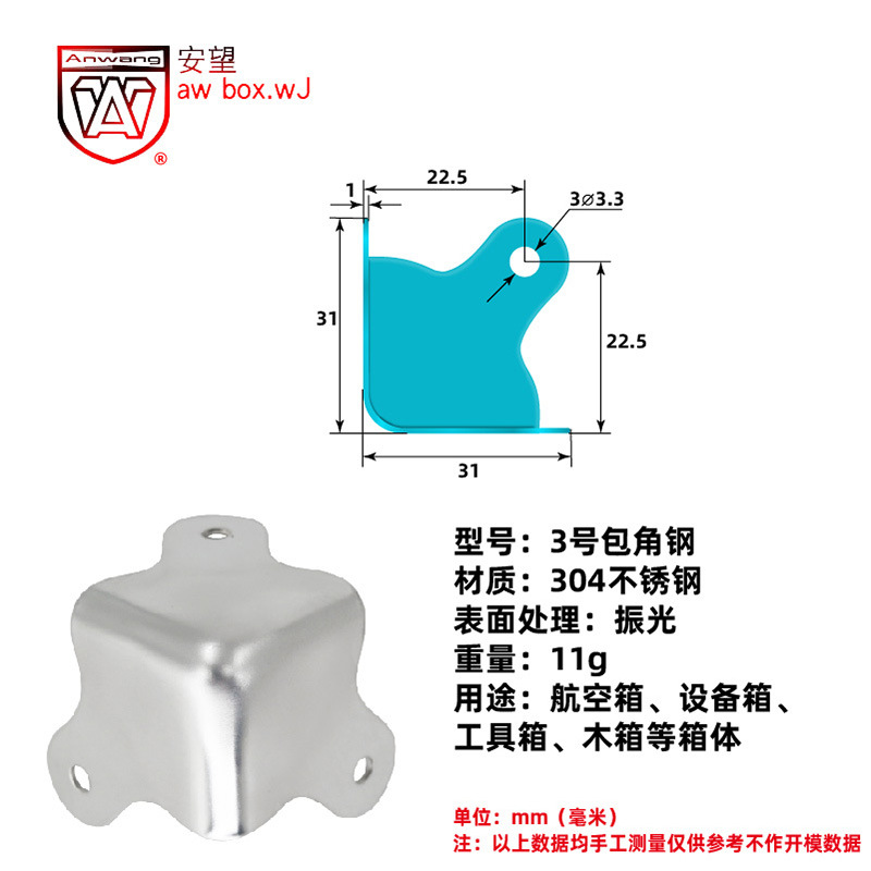 AW Anwang caja de esquina de esquina de triángulo muebles accesorios de hardware caja de herramientas de protección de esquina de escenario esquina de esquina de esquina