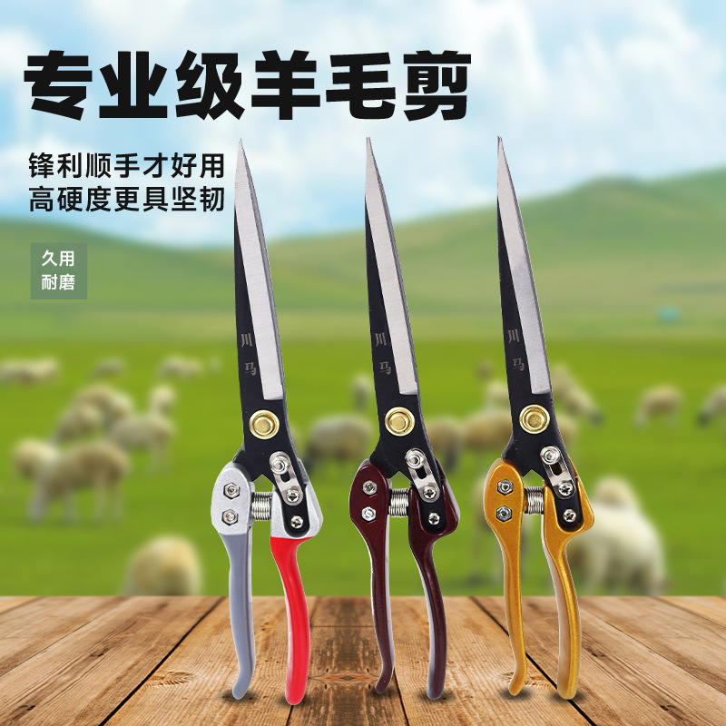 剪羊毛的剪刀手动纯手工弹簧大号家用剪子兔毛剪狗毛的工具修毛剪