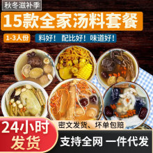 �V�|�Ҝ����ϰ��B��������ș����ʳ�����ϠI�B���a�B���{���A�Ʋ�