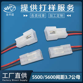 金丰盛供应24awg电灯线束 5500/5600汽车公母对插线 3.7mm端子线