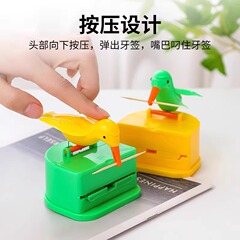 スマートつまようじ瓶かわいい鳥つまようじボックスチューブプッシュ式つまようじボックスホームリビングルーム収納ボックス