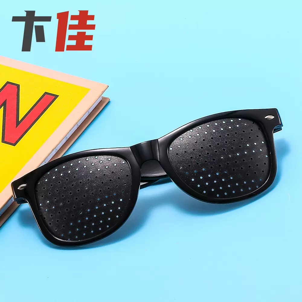 （厂价直发）针孔小孔眼镜运动款太阳镜 针孔太阳眼镜小孔墨镜
