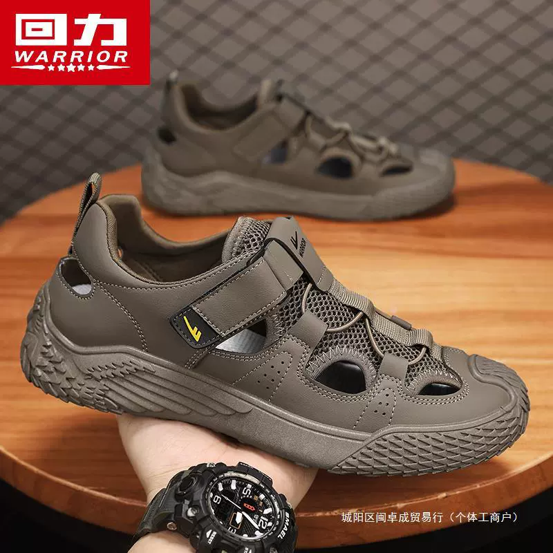 Летние спортивные сандалии, нескользящие пляжные сланцы