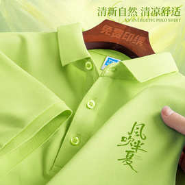 polo衫定制工作服印logo商务高端大牌t恤女夏企业文化衫绿色短袖