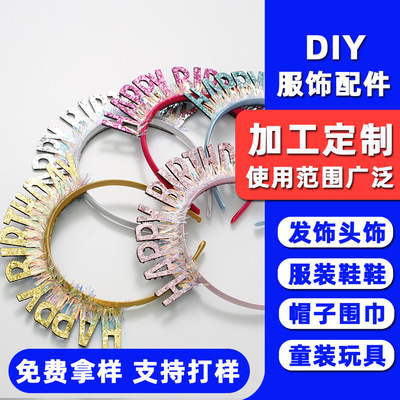 Cross border Multicolor birthday decorate laser english letter Happy Birthday Headdress Sequins Hair hoop party decorate Supplies