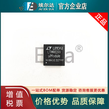 LTM4614EV#PBF LTM4614EV LINEAR/���� LGA144 DC-DC��Դģ��оƬ