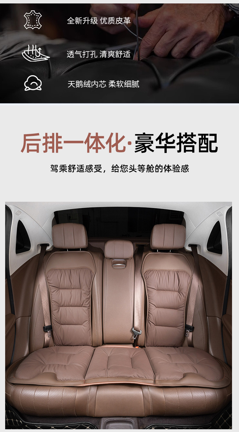 New car seat cushion Nappa leather four seasons universal comfortable non-slip seat cushion perforated breathable original car seat cushion of the same color
