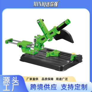 BG-612506 mini strong angle grinder bracket bench drill multifunctional bracket mini cutting machine wholesale