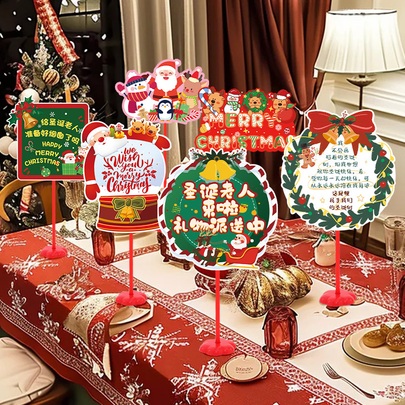 圣诞节桌牌装饰kt板商场店铺柜台手举牌氛围场景布置餐厅拍照道具