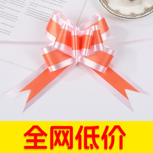 30号50号双色粗条纹拉花婚礼布置蝴蝶结手拉花婚车门把手装饰用品