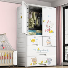特大加厚儿童收纳柜子简易衣柜卡通儿童整理柜宝宝衣柜储物柜子