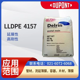 PP;涂料分散剂;HDPE