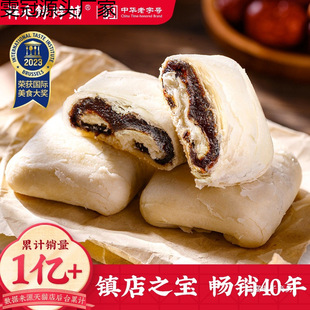 ����G�G䁗������Ƥ��y��ʽ���c����ʳ��Ͱ��ֶY����خa