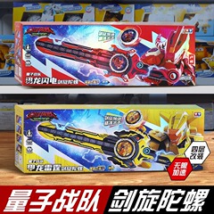 量子戦士 ソードスピナー おもちゃ バトルソード スピナーバトル ヘリックストイ ウインドバトルソウルボーイ