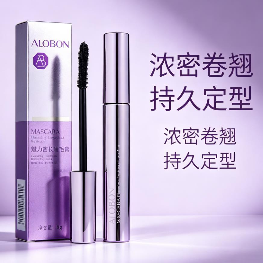 Yabang Charming Lengthening Mascara AM80 - Lengthening, Thickening, Curling, Waterproof, Silicone Brush, Beginner-Friendly, Popular Online Brand, Cross-Border