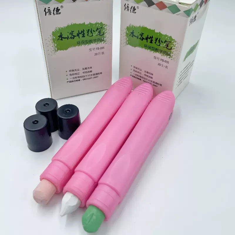 水溶性无尘粉笔 彩色环保儿童diy绘画涂鸦工具黑板教师粉笔记号笔