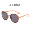 Brand retro milk tea, glasses solar-powered, sunglasses, 2023 collection, fitted, wholesale