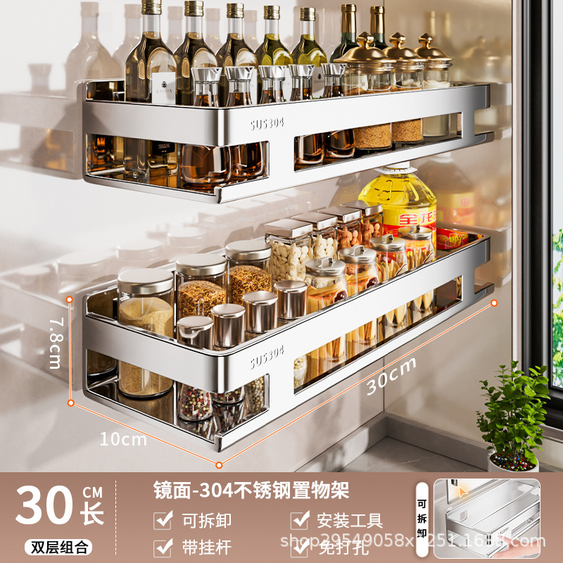 304不锈钢多功能墙上调味料收纳架子壁挂式免打孔厨房调料置物架|undefined