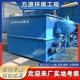 污水处理设备;气浮设备;压滤设备