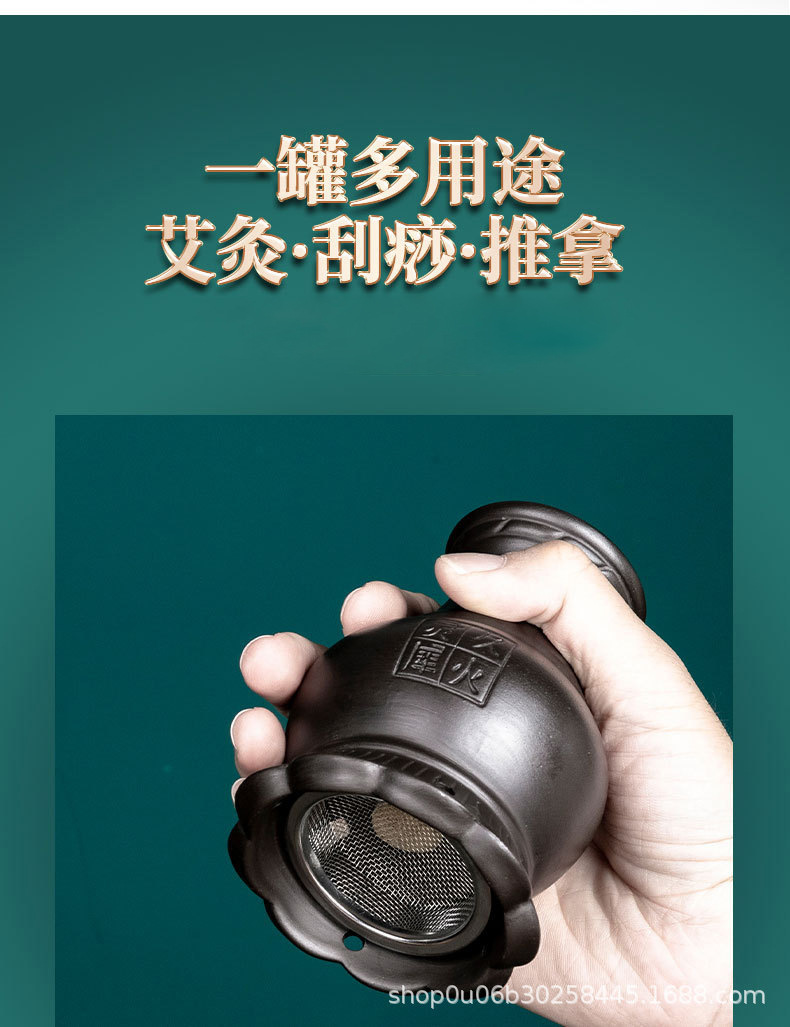 Bian Stone Double-Needle Moxibustion Jar with 54 Aged Moxa Cones for Home and Spa Warming Care 11x18cm 330g key features