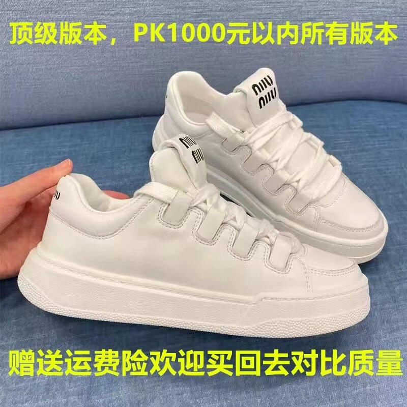 Mu Brand Thick-Soled White Sneakers for Women 2023 Spring and Autumn New Style Height-Increasing Casual Sports Genuine Leather Women's Shoes with Front Laces