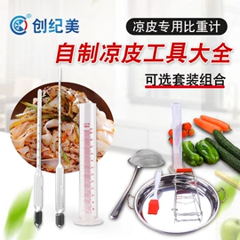 温湿度计;压力表;其他仪器仪表