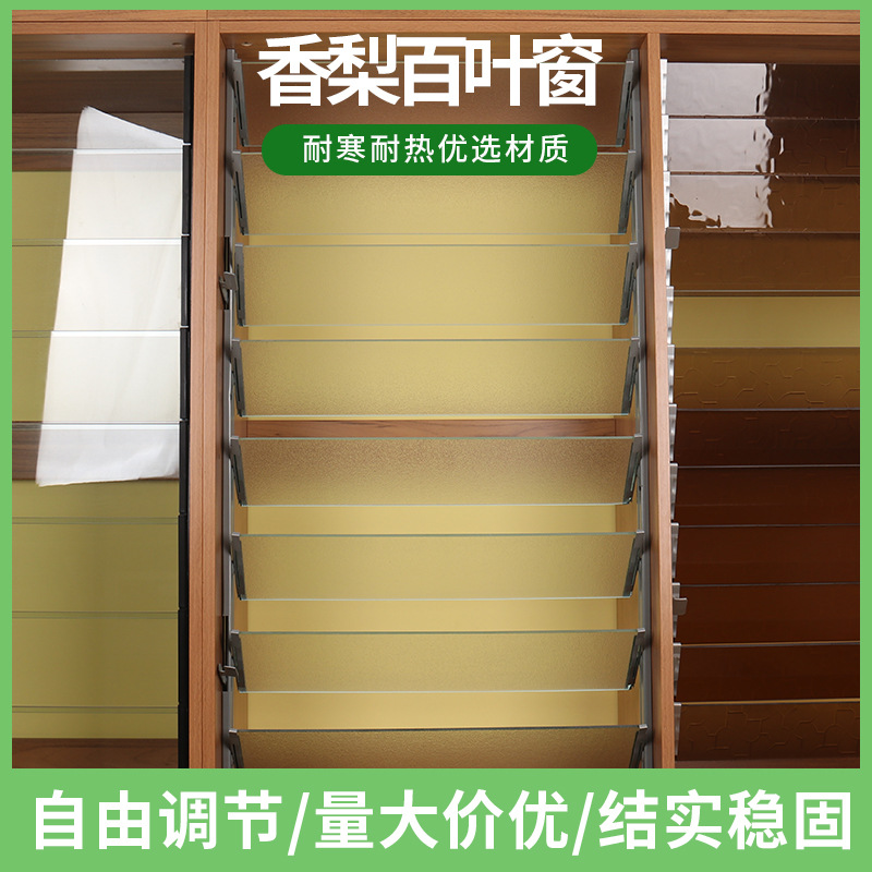 百叶窗玻璃厂家香梨百叶窗办公室中空隔断阳光房调光玻璃玻璃批发