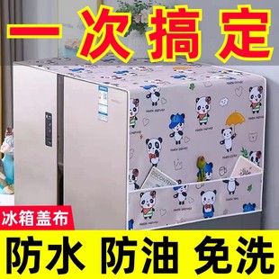 Universal Refrigerator Cover Cloth Dustproof Oil-Proof Single Door Sun Protection Double Door