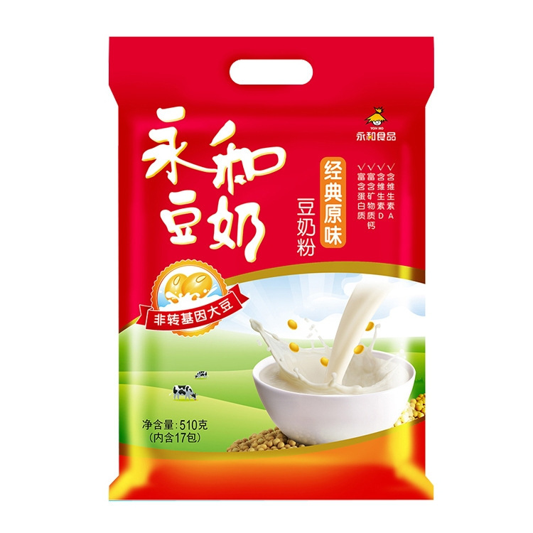 永和豆奶粉510g早餐速食营养维他豆奶粉原味无蔗糖豆奶粉独立袋装|undefined
