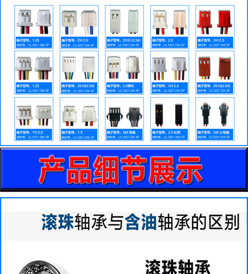 7515鼓风机详情页_04