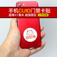 CUIDNFCݵzͣ܇ƿUIDų耳׿ICT֙CICN