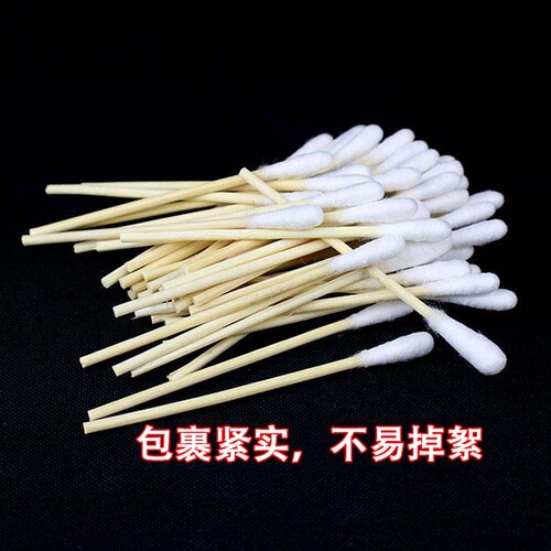 Nasal and Ear Cotton Swabs, Medical Sterile Gynecological Disinfection, Large Cotton Sticks for Ear Cleaning and Care, Small Packaging Medical Cotton Swabs