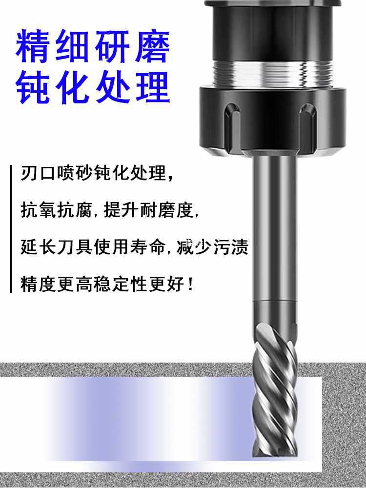 ✅60度钨钢铣刀硬质合金4四刃平底洗刀CNC数控刀具加长不锈钢立铣