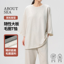 ABOUTSEA大版t恤女落肩袖设计遮肉显瘦中长款毛圈卷边七分袖上衣